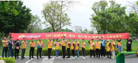 可通月報丨匠心可通，讓服務(wù)更進一步
