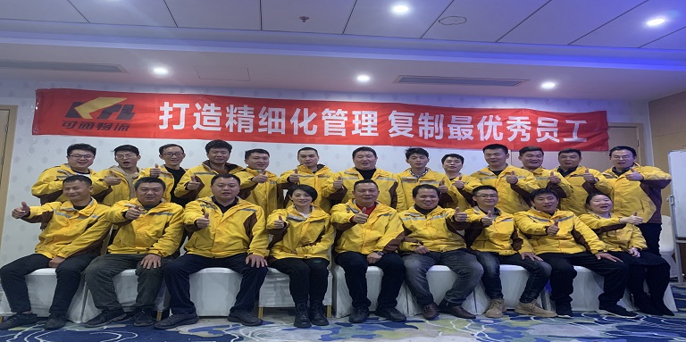 可通丨打造精細(xì)化管理，復(fù)制最優(yōu)秀員工